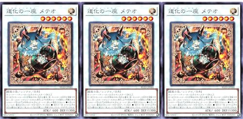 �y3���Z�b�g�z BLZD-JP040 �����̈�� ���e�I �m�[�}�� N �u���C�W���O�E�h�~�j�I�� BLAZING DOMINION �N���E���N�������e�I