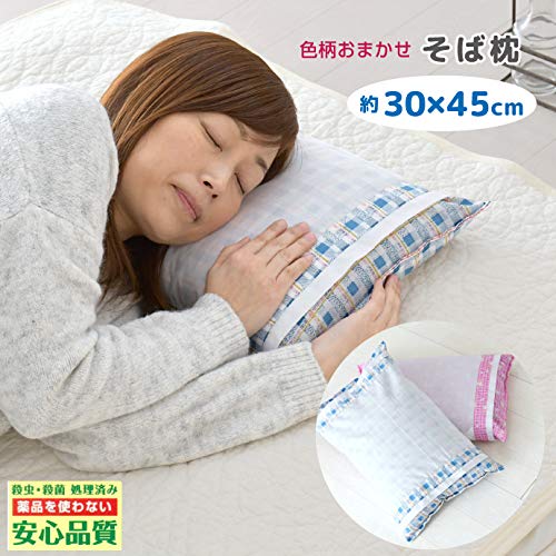 Amazon.co.jp: Made in Japan! Buckwheat pillow (13.8 x 19.7 inches