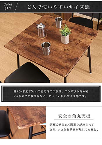 Amazon｜ダイニングテーブル カフェテーブル 正方形 幅75cm 2人掛け 2
