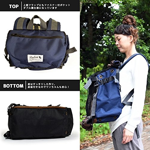 RADICAのリュックキャリー Amazon.co.jp: ラディカ お出かけ バッグ PVCリュックキャリー M ﾈｲﾋﾞｰ