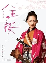 綾瀬はるか主演 大河ドラマ 八重の桜 ブルーレイ全3巻セット【NHKスクエア限定商品】