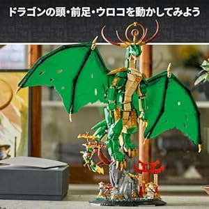 Amazon.co.jp - レゴ® ニンジャゴー ガーディアン・ドラゴン 71847
