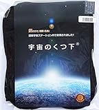 高機能消臭セイホウ ノーマルタイプ厚手