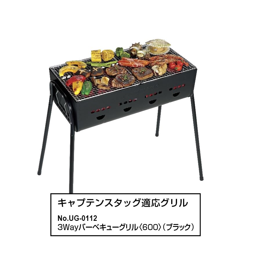 Amazon.com: Captain Stag UG-2045 Barbecue Stove, Grill, Bonfire