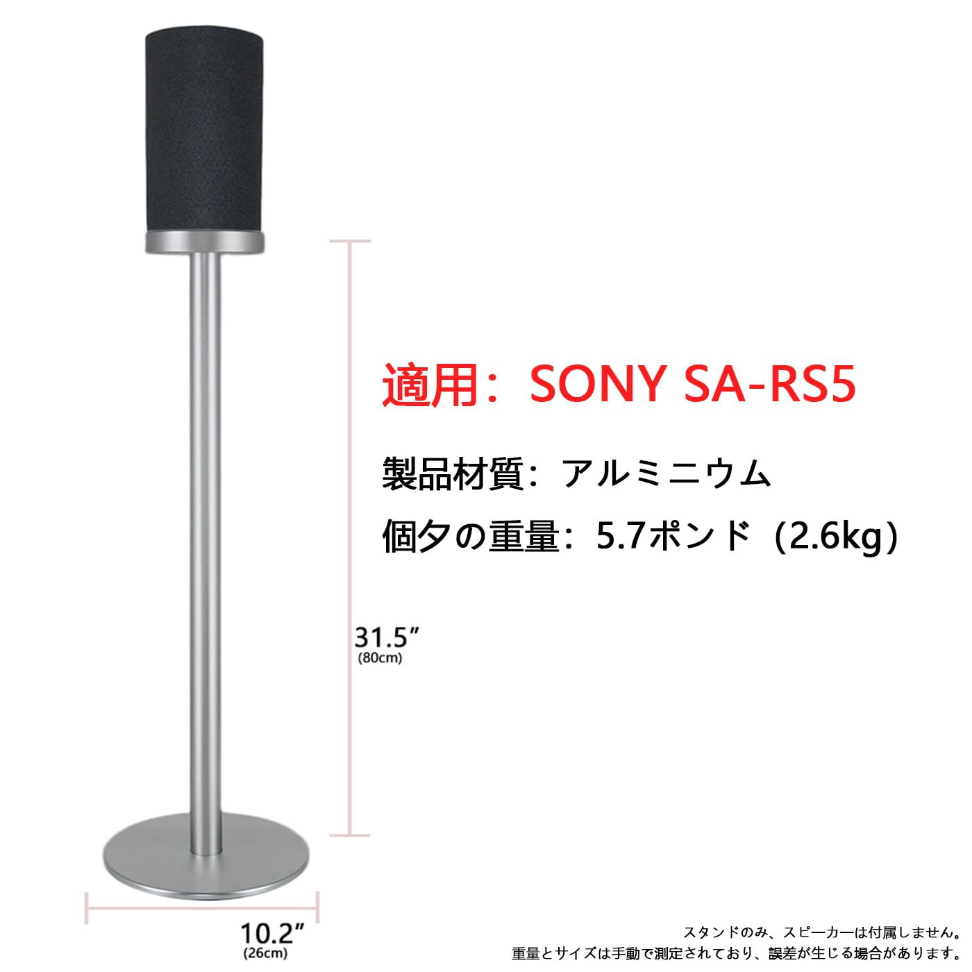 Amazon | ZGwodyoフロアスタンド型スピーカースタンド、（Sony）ソニー