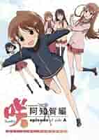 【咲-saki-】 阿知賀編　原画 518EPaOHJPL._AC_SY200_QL15_.jpg