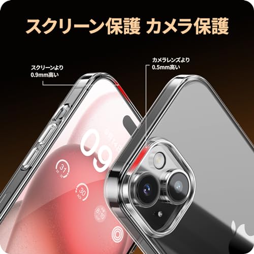 NIMASO ケース iPhone 15用 クリア ケース 透明 ソフト TPU素材 カバー 軽量 衝撃吸収 傷つけ防止 ワイヤレス充電対応 アイフォン15(6.1インチ)対応 スマホケース(清水シリーズ)NSC23H707
