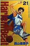  Harlem beat 21 (少年マガジンコミックス)