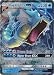 Gyarados GX - SM212 - SM Black Star Promo