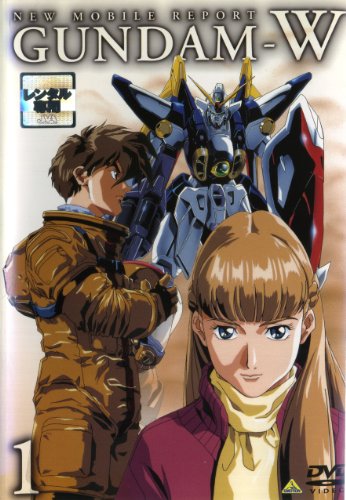 新機動戦記ガンダムW 1～17話 - 僕はこんな事を考えている ～curez