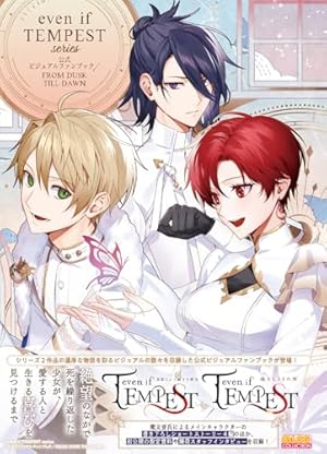 Amazon.co.jp: DIABOLIK LOVERS ILLUSTRATIONS II (B's-LOG COLLECTION