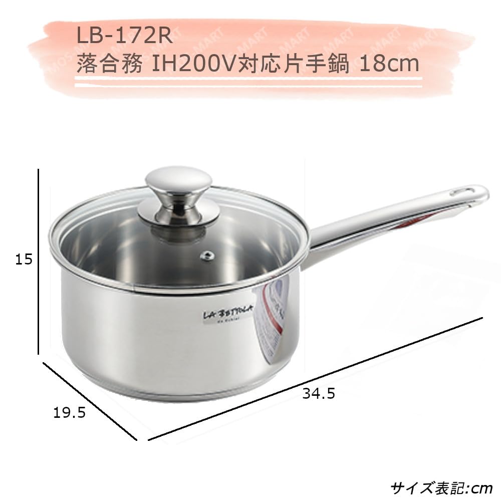Amazon｜タマハシ(Tamahashi) 人気レストラン 落合務シェフ監修 LA