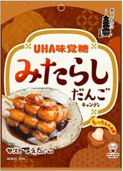 みたらし団子　D70 518EYFxVlPL._UF350,350_QL50_.jpg