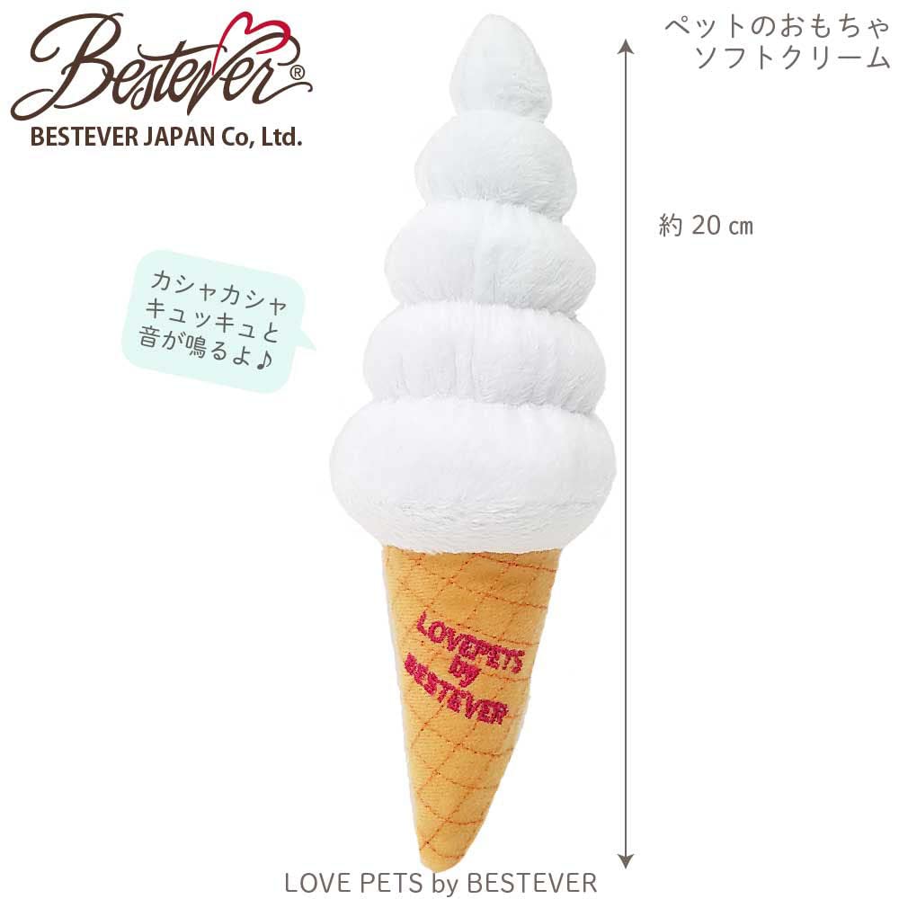 しわしわ犬　アイスクリーム　pvc しわしわ犬 アイスクリーム pvc b9be18e90bc386b69183550813e761