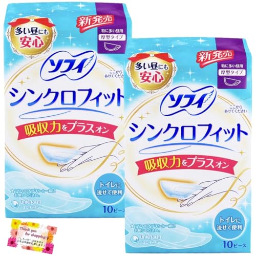 【不安な日はナプキンにプラスする新習慣!】 ソフィ シンクロフィット 特に多い昼用 厚型タイプ 日本製 特に多い昼用 トイレに流せる 10ピース入 【2個セット】
