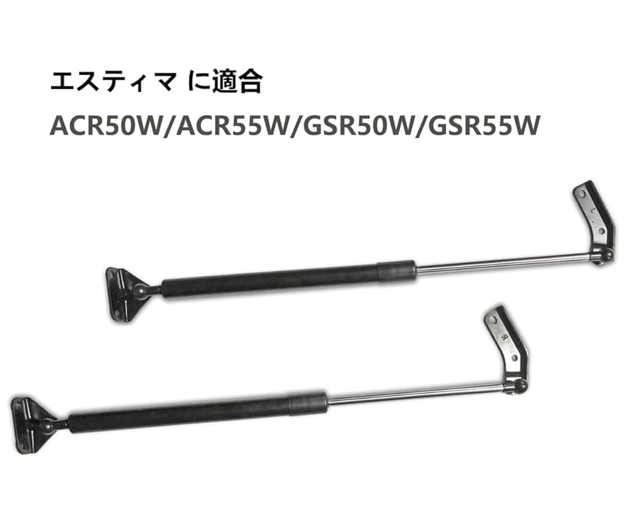 トヨタ エスティマ MCR30W ACR30W テイン ストリートベースダンパー 楽天市場】エスティマ ハイブリッド（車高調整キット