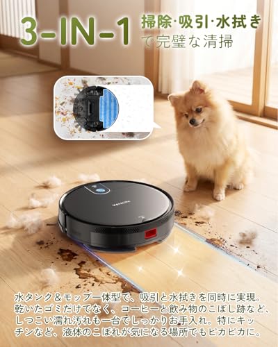 VersLife L6 ロボット掃除機 水拭き両用