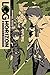 Produktbild Log Horizon, Vol. 1 (light novel): The Beginning of Another World
