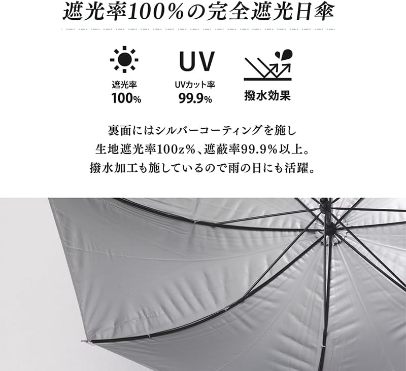 オカモト原宿店 日傘 uvカット 100 遮光 長傘 完全遮光 遮光率 100% 晴雨兼用傘 雨傘 猫柄 おしゃれ かわいい ドーム型 UVカット 紫外線遮蔽率 日焼け対策 99.9% 手開き レディース