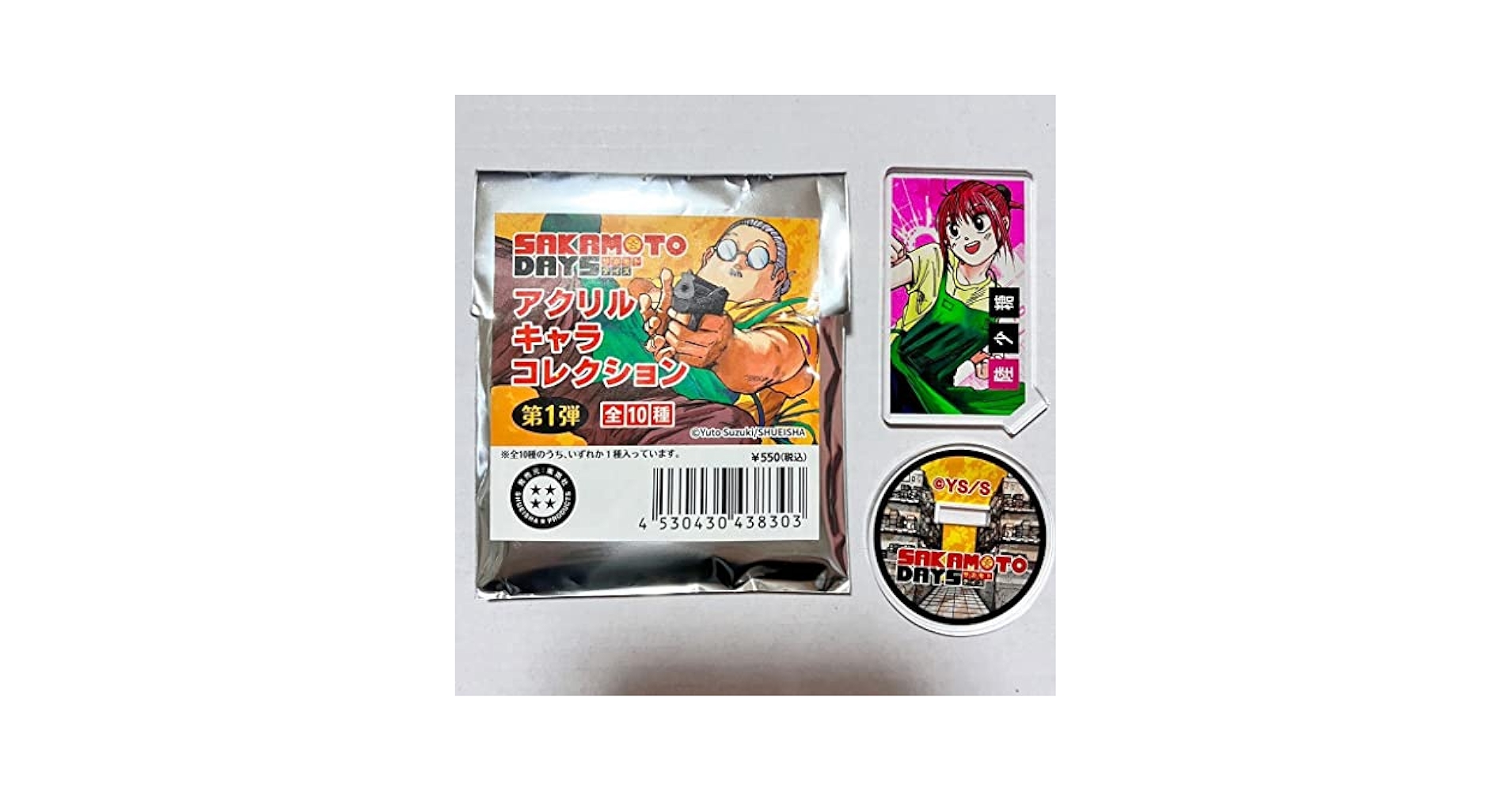 サカモトデイズ サカデイ ジャンプショップ ジャンショ アクリルプラーク SAKAMOTO DAYS/サカモトデイズ グッズ&情報 on X: 