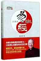 奥祕傳書　眞勢易祕訣 51laz9+CtnL.jpg_BO30,255,255,