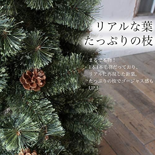 クリスマスツリー 210cm 松ぼっくり付き 枝大幅増量タイプ 北欧風 ヌードツリー もみの木 クリスマス イルミネーション おしゃれ なしタイプ [並行輸入品] [3]
