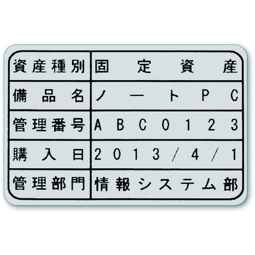 Amazon | キングジム 【純正】 テプラPROテープカートリッジ カット