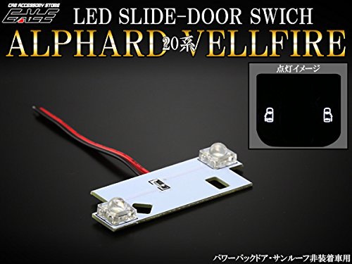 Amazon.co.jp: 20系 アルファード ヴェルファイア LED スライド