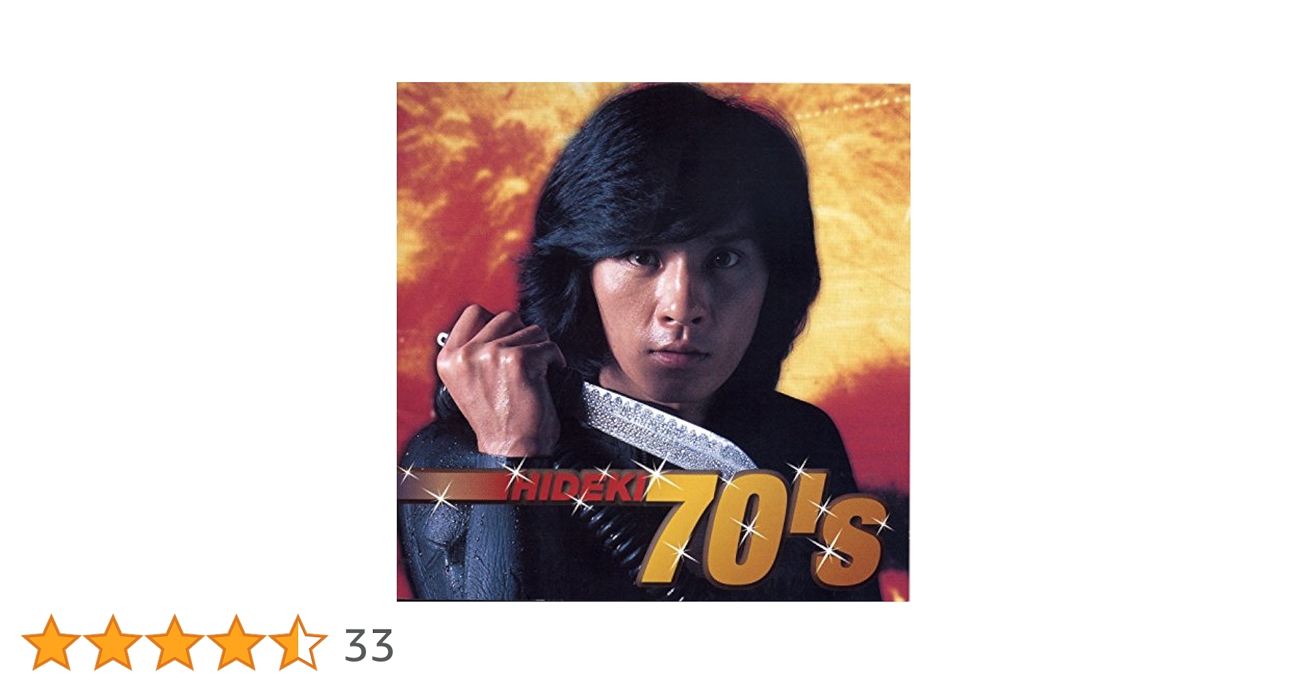♦︎ 西城秀樹 ’72～’79 CD11枚組　BVCH-8001 楽天市場】【CD】西城秀樹 BIG GAME '80～'83 HIDEKI 4タイトル