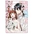 咲宮いろは「三年後離婚するはずが、なぜか溺愛されてます（1）」