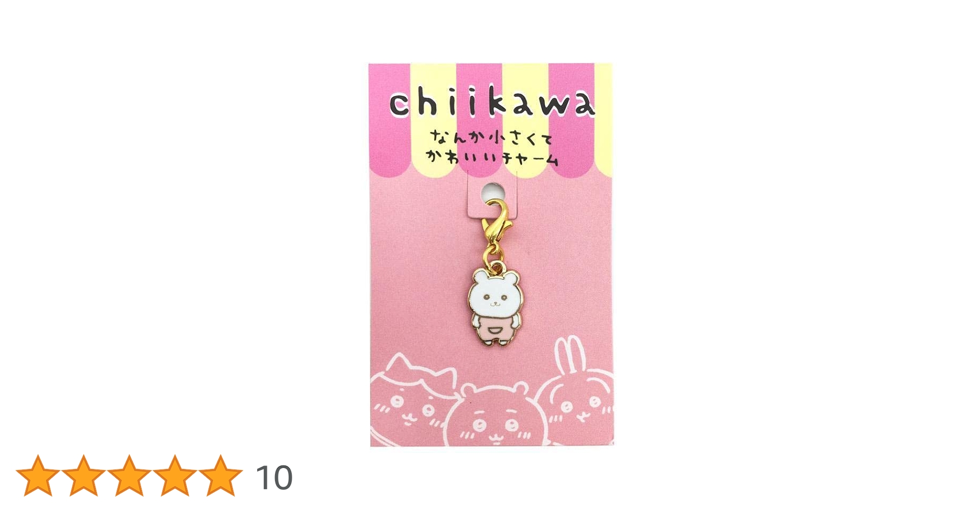 Amazon.co.jp: マリモクラフト(Marimocraft) ちいかわ なんか小さくて