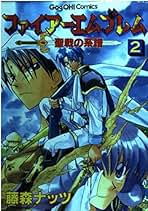 Amazon.co.jp: 藤森 ナッツ: 本
