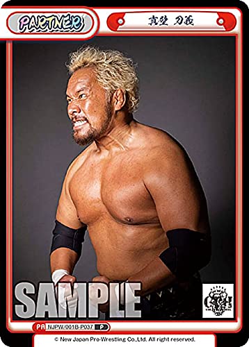 Amazon.co.jp: Reバース NJPW/001B-P037 真壁 刀義 (P パートナー