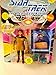 Produktbild Lieutenant Commander Geordi LaForge in Dress Uniform - Actionfigur - Star Trek The Next Generation von Playmates
