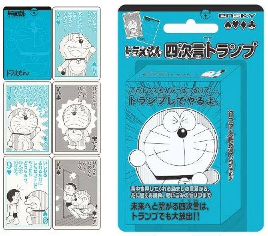 ドラえもん Amazon.co.jp: エンスカイ(ENSKY) ドラえもん ドラえもん四次言