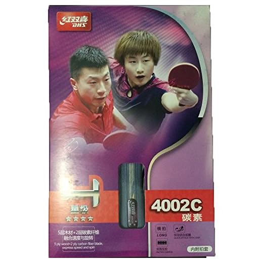 DHS VivianR Quick-Attack R-Series 4006C All-Star Carbon Table Tennis Racket Ping Pong Paddle (4006C)