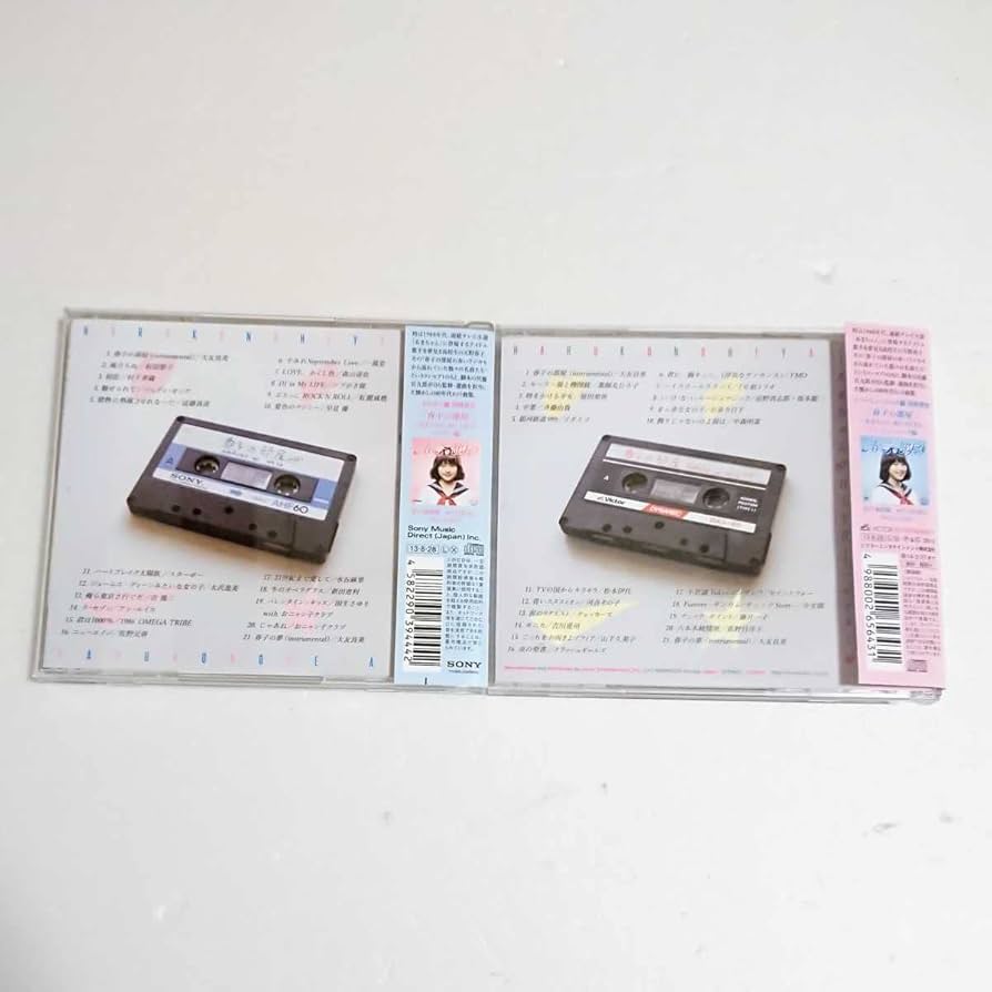 Amazon.co.jp: 「春子の部屋-あまちゃん 80'S HITS-」2枚セット