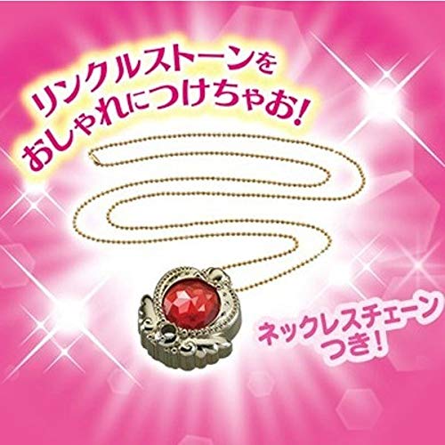 Amazon | バンダイ 魔法つかいプリキュア! 変身リンクルストーンセット