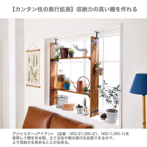 Image of Heian Shindo LABRICO IXK-17 DIY Storage Parts, For 2 Horizontals, Wood Connecting Parts, Iron, Black