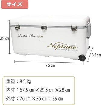 Amazon | ジェネシス(GENESIS) クーラーボックス 60L アウトドア