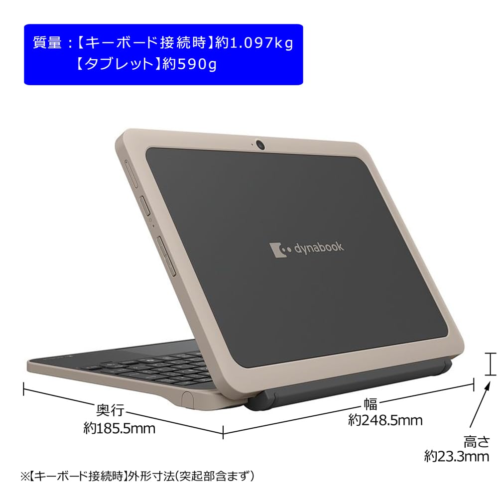 Amazon.co.jp: dynabook ノートパソコン KZ20/Y 【2in1