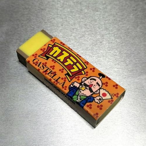 Amazon | レトロ○。ヒノデワシ カステラ消しゴム