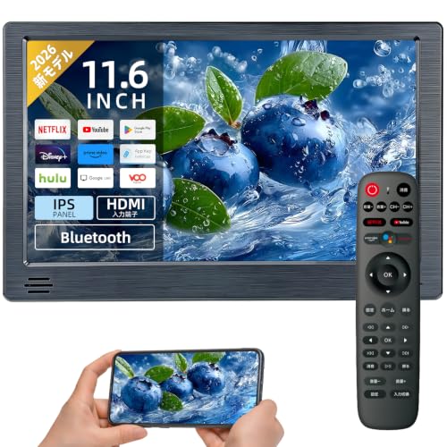 Amazon.co.jp: 【公式】SAKUKA ヘッドレストモニター Android TV 搭載