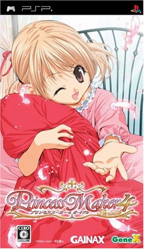 Princess Maker 4 Portable [Japan Import]