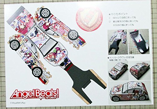 Amazon.co.jp: Angel Beats クリアファイル 天使 アニメジャパン限定