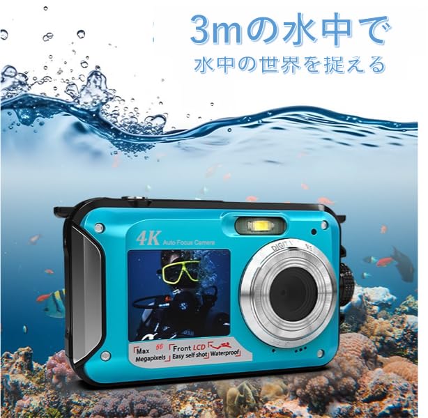 4k防水デジタルカメラ Amazon | 水中カメラ 4K録画 防水カメラ 64MP 10M 防水 デジカメ
