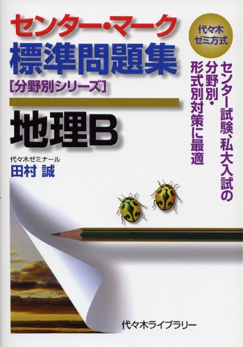 Amazon.co.jp: 田村 誠: 本、バイオグラフィー、最新アップデート