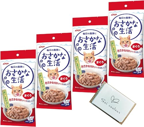 アイシア おさかな生活 まぐろ 180g(60g×3袋) x4個 キャットフード おにく生活 Soicouluer限定ポケットティッシュ