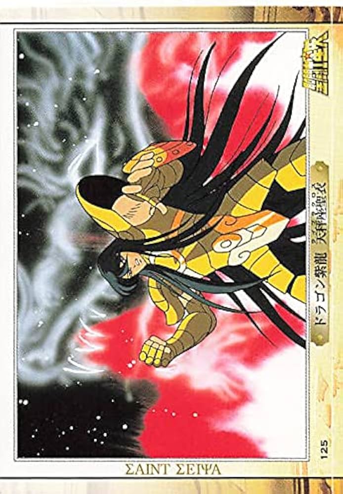 Amazon.co.jp: 聖闘士星矢 ドラゴン紫龍 天秤座聖衣 125 アマダ : おもちゃ