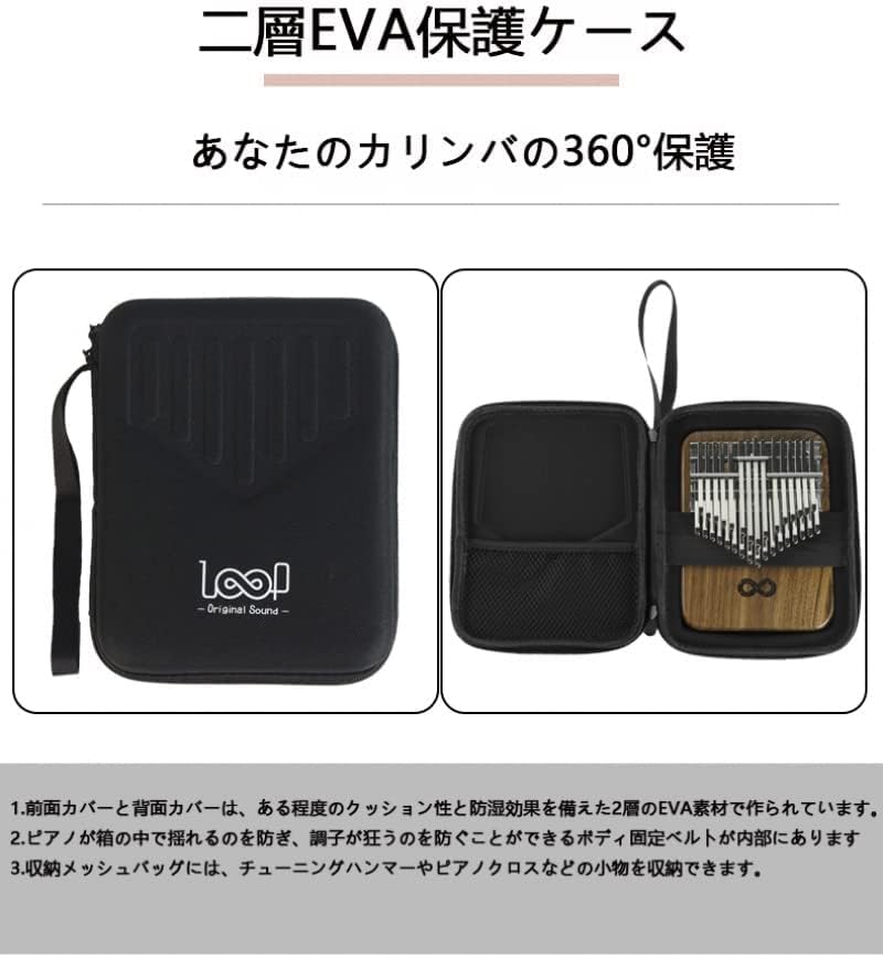 Amazon | Loop 38キーカリンバ、プロフェッショナル親指ピアノ